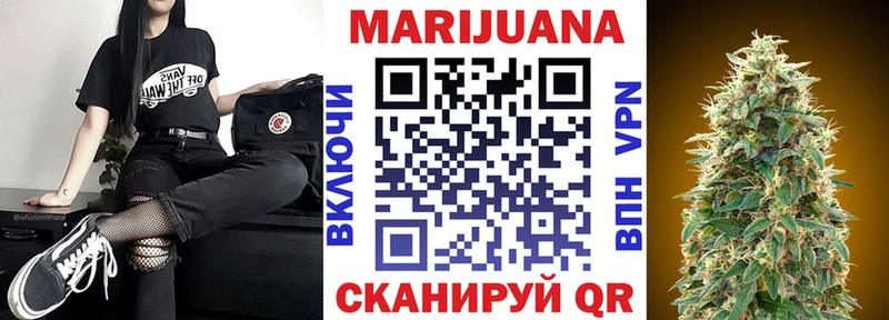 Магазин наркотиков Иннополис Кетамин Меф мяу мяу КОКАИН A PVP hydra рабочий сайт Марихуана ГАШИШ