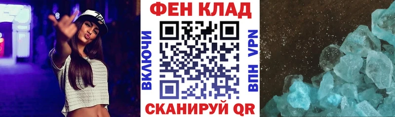 АМФЕТАМИН Розовый  mega ТОР  Иннополис 