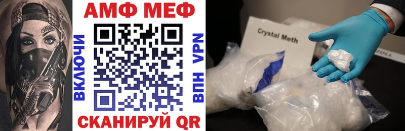 АМФ 97% Иннополис