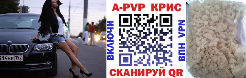 Alfa_PVP мука  Иннополис 