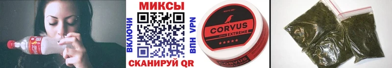 закладки  Иннополис  Бутират 1.4BDO 