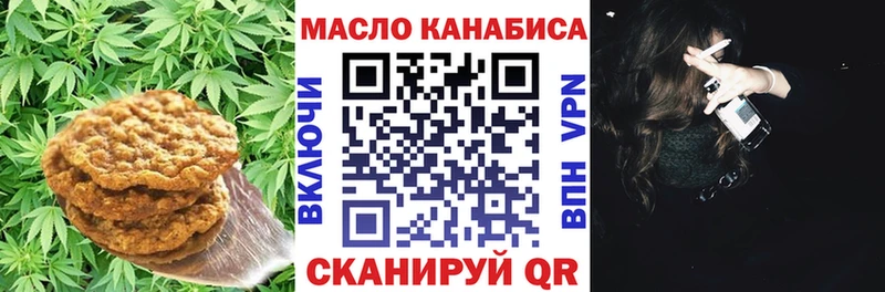 Еда ТГК марихуана  продажа наркотиков  МЕГА   Иннополис 