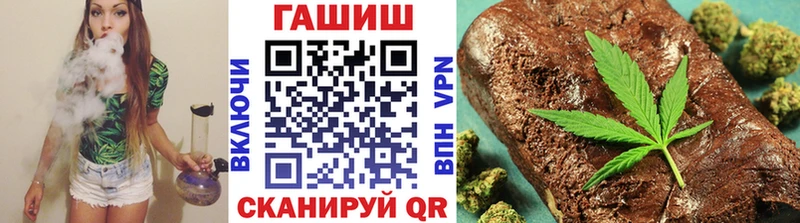 ГАШ Cannabis  ОМГ ОМГ ONION  Иннополис 