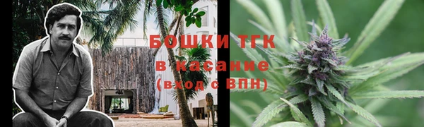 spice Абдулино