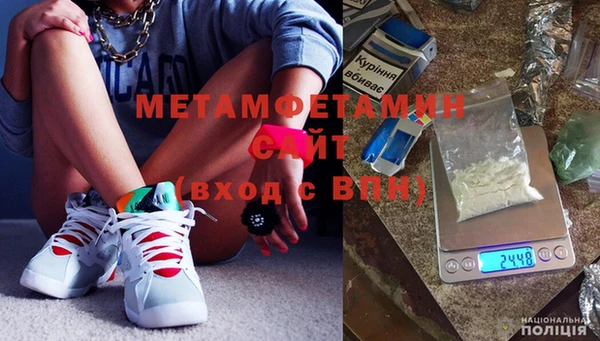 мефедрон Абинск