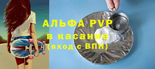 spice Абдулино