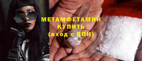spice Абдулино