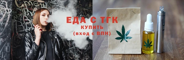мефедрон Абинск
