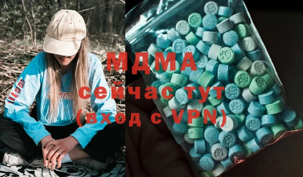 мефедрон Абинск
