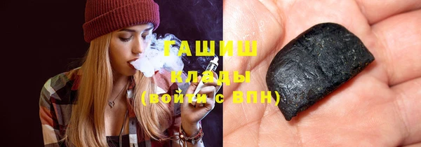 мефедрон Абинск