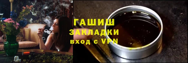 spice Абдулино