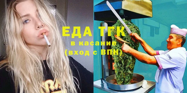 меф Абаза