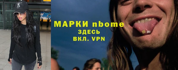мефедрон Абинск