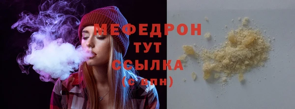 spice Абдулино