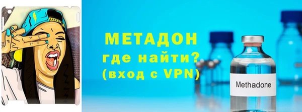 мефедрон Абинск