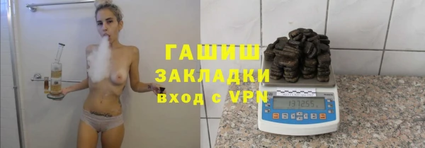 spice Абдулино