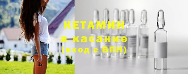 мефедрон Абинск