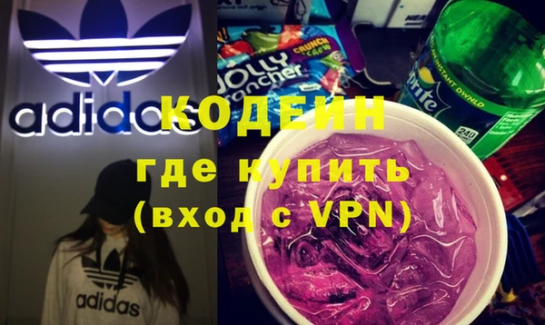 мефедрон Абинск