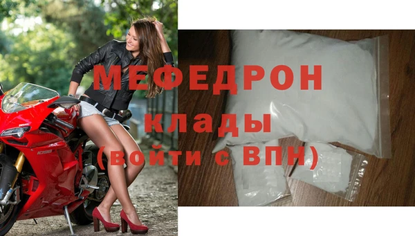 меф Абаза