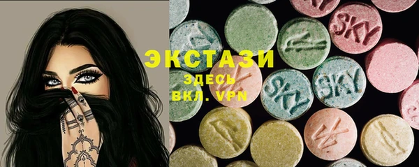 мефедрон Абинск
