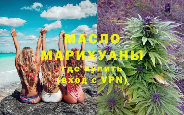 spice Абдулино