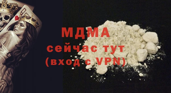 меф Абаза