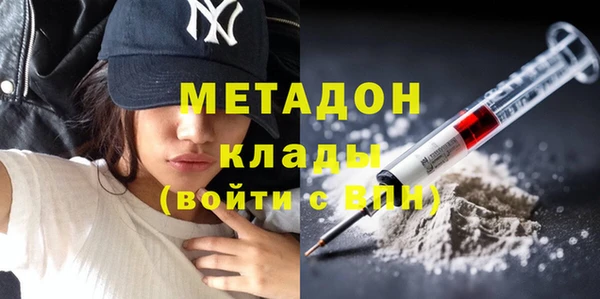 мефедрон Абинск