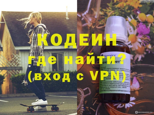 меф Абаза