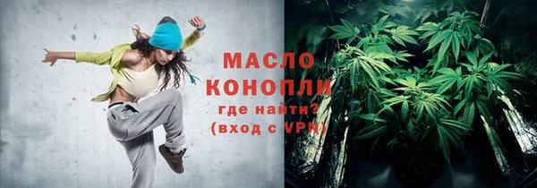 spice Абдулино