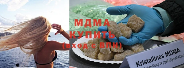 мефедрон Абинск