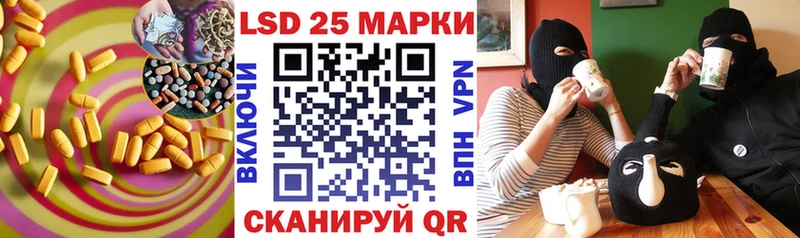 ЛСД экстази ecstasy  как найти закладки  Иннополис 