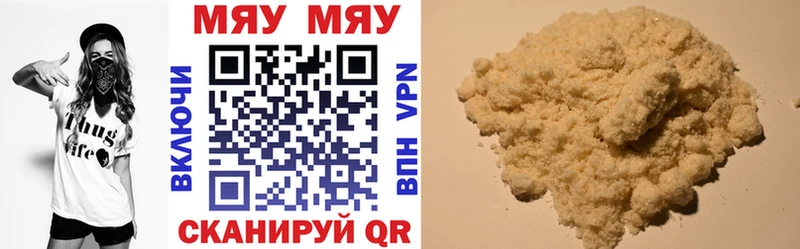 МЕФ 4 MMC  Иннополис 