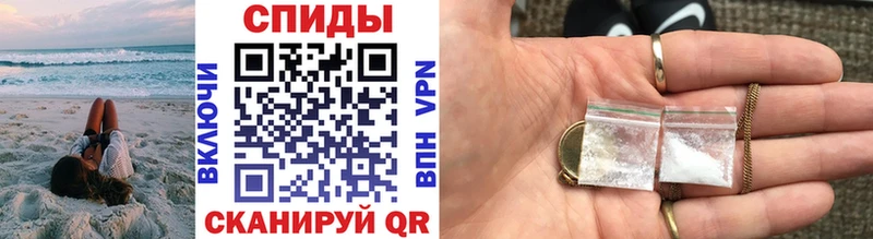 закладки  Иннополис  МЕТАМФЕТАМИН пудра 