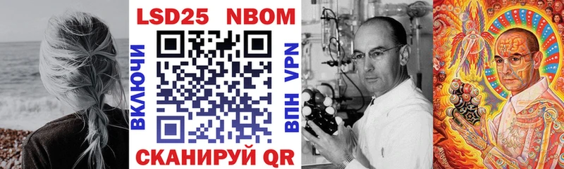 Марки NBOMe 1,8мг  mega ссылка  Иннополис  даркнет сайт 